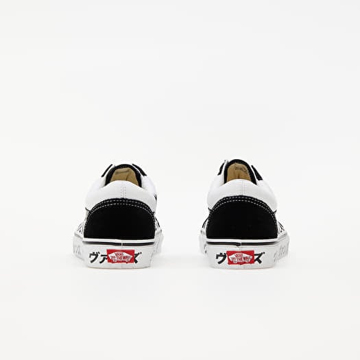 Vans Old Skool (Japanese Type) Black/ True White